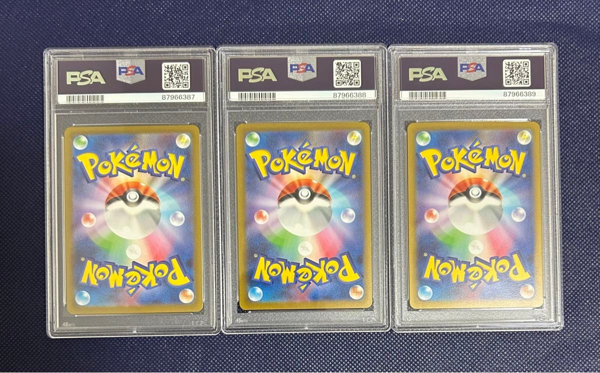 フシギダネ ヒトカゲ ゼニガメ マスターボールミラー PSA10 連番　３枚　 ポケモンカード