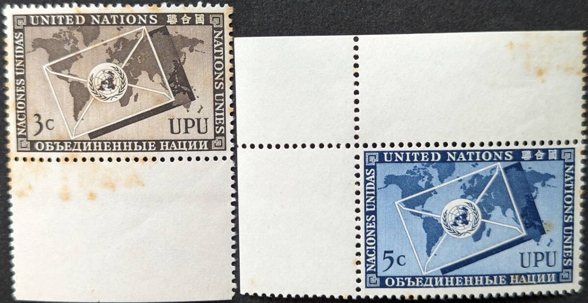 【外国切手】 ニューヨーク国際連合本部ビル 1953年06月12日 発行 万国郵便連合 未使用 2種完_画像1