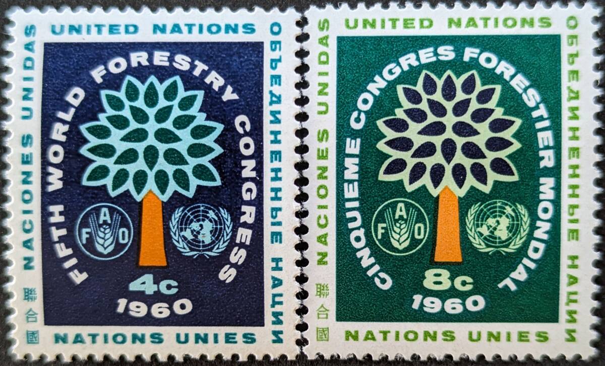 【外国切手】 ニューヨーク国際連合本部ビル 1960年08月29日 発行 第5回世界林業会議(シアトル) 未使用 2種完の画像1
