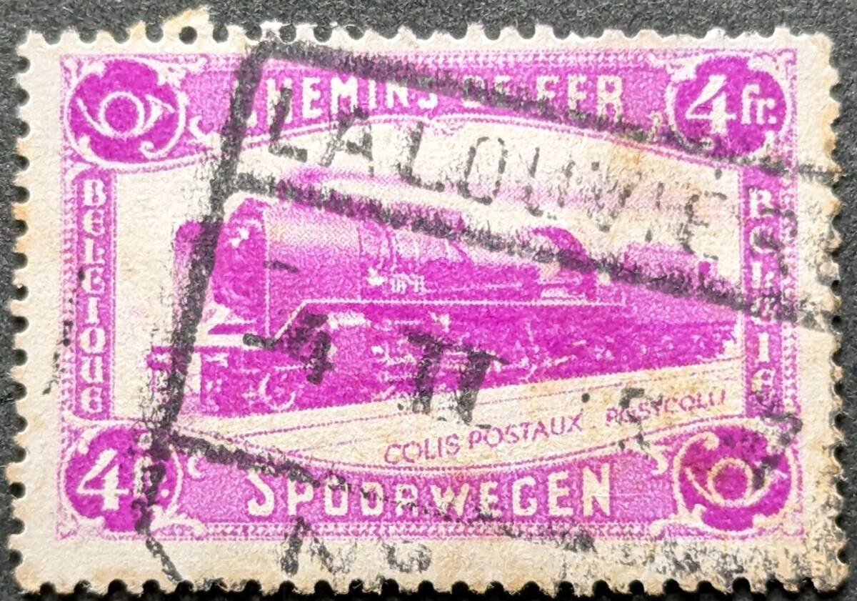 【外国切手】 ベルギー 1934年04月20日 発行 新規図面 消印付きの画像1