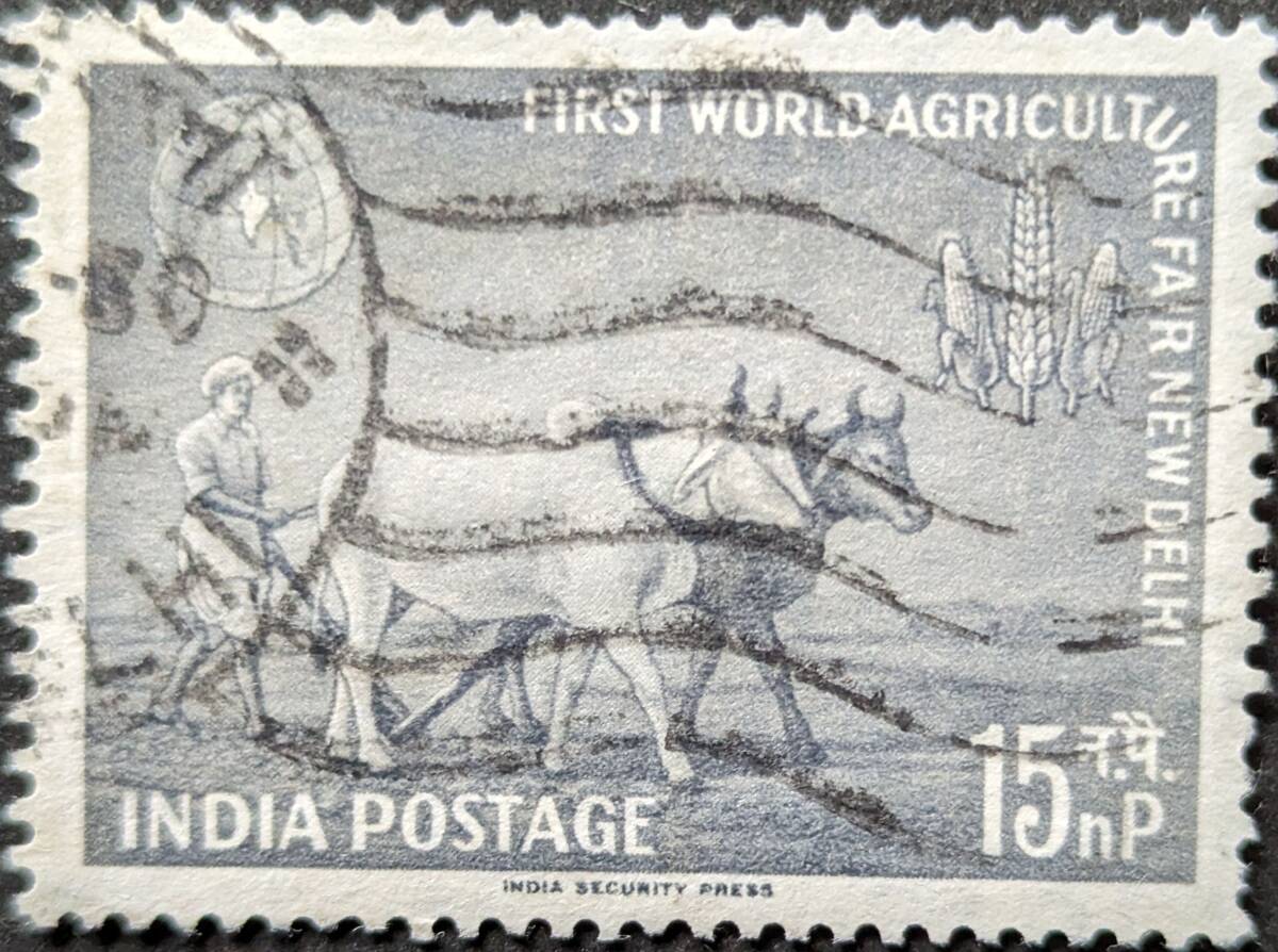 【外国切手】 インド 1959年12月30日 発行 第1回世界農業博覧会、ニューデリー 消印付き_画像1