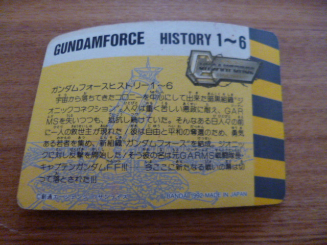 1992年製 BANDAI バンダイ カードダス HISTRY1 1〜6 ガンダムフォース GUNDAMFORCE No.66 結成SDUC(宇宙世紀)0483年 キラ プリズムの画像2