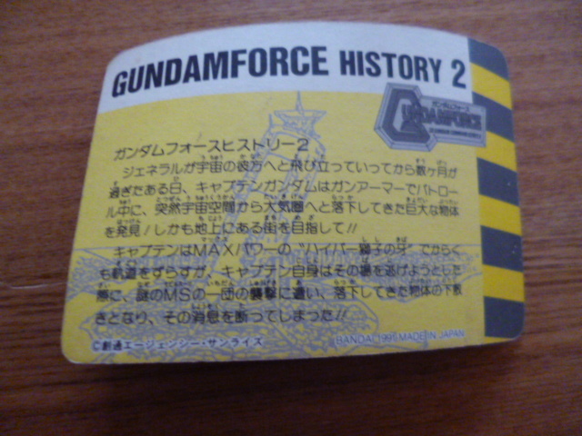 1992年製 BANDAI バンダイ カードダス GARMS ガンダムフォース GUNDAMFORCE No.46 ガンプラズマー キラ プリズム_画像2