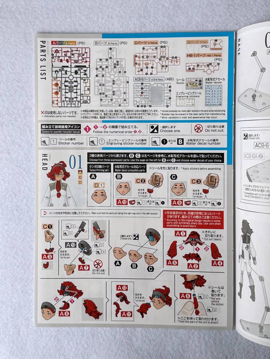 内袋未開封品　バンダイ　Figure-rise Standard スレッタ・マーキュリー ＆ ミオリネ・レンブラン　機動戦士ガンダム 水星の魔女　ガンプラ_画像3