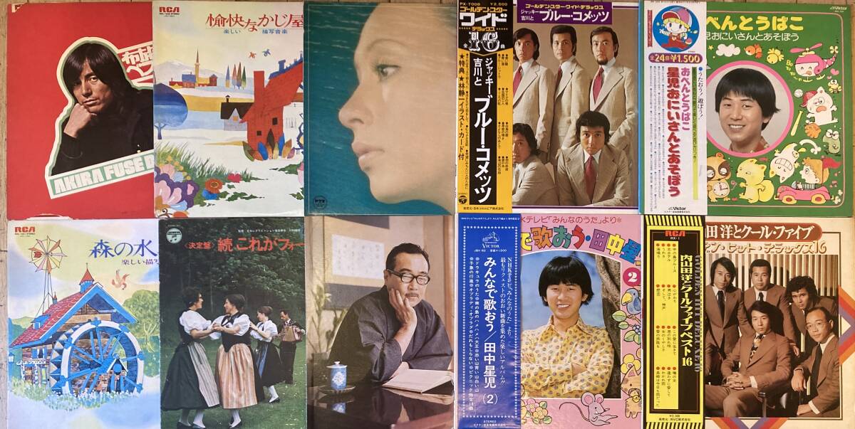 ■帯付多数/まとめて■昭和歌謡~懐メロ LP レコード合計45枚セット! 梓みちよ/都はるみ/布施明/荒木一郎/加山雄三/美空ひばりetcの画像3