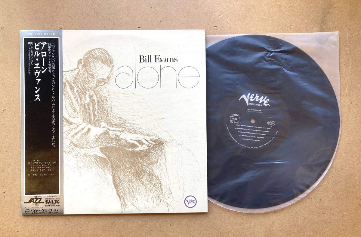 ■帯付/盤美品■ビル・エヴァンス(Bill Evans) / Alone (Verve Records MV 2105) 1977 JPN EX- JAZZ LP レコード_画像1