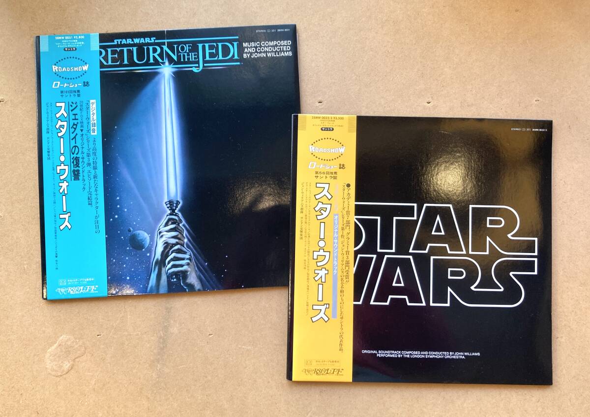 ■帯付/盤面美品■OST / Star Wars LP2枚セット! ジェダイの復讐 ジョン・ウィリアムス指揮/ロンドン交響楽団 サントラ/スター・ウォーズ_画像1