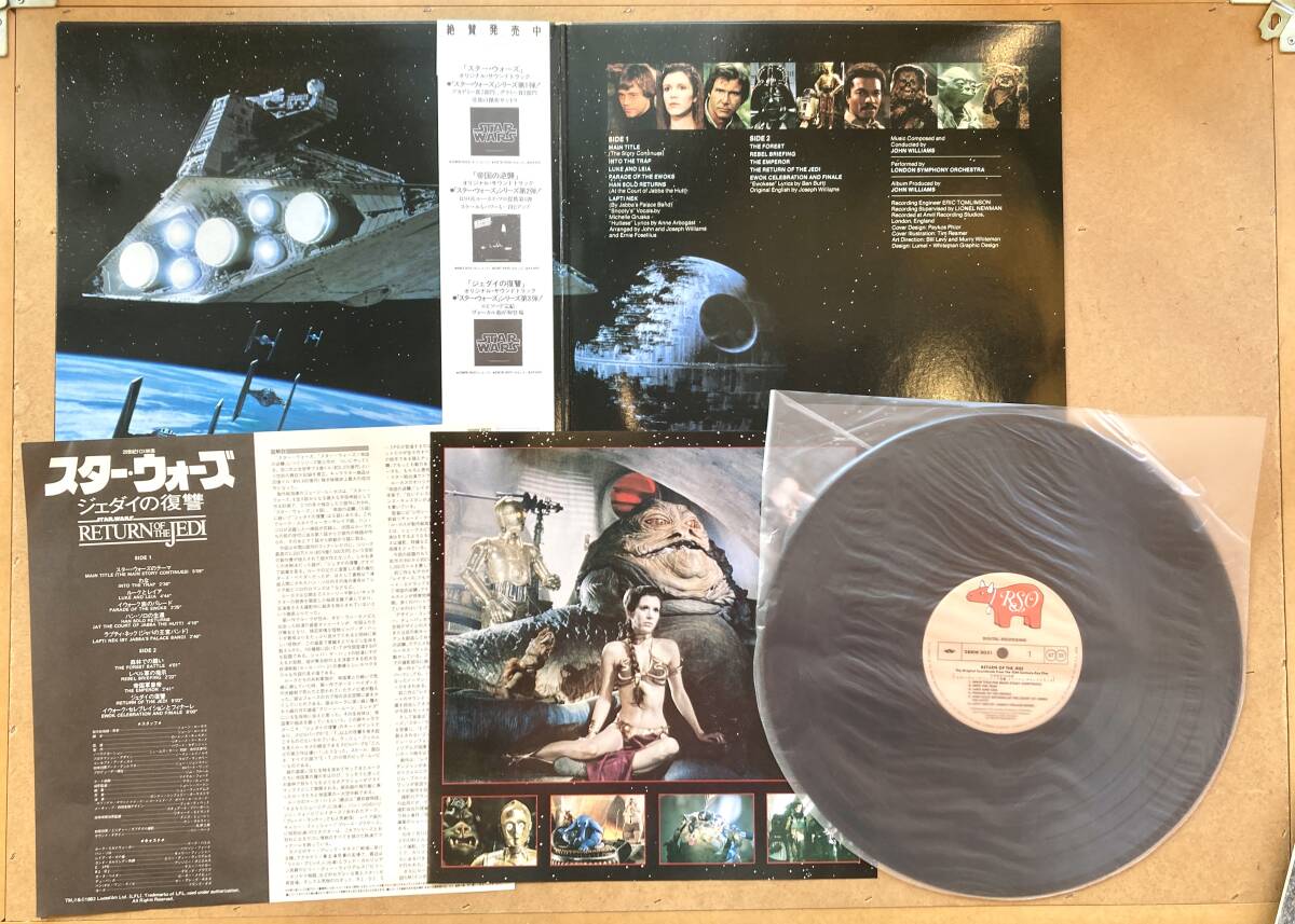 ■帯付/盤面美品■OST / Star Wars LP2枚セット! ジェダイの復讐 ジョン・ウィリアムス指揮/ロンドン交響楽団 サントラ/スター・ウォーズの画像3