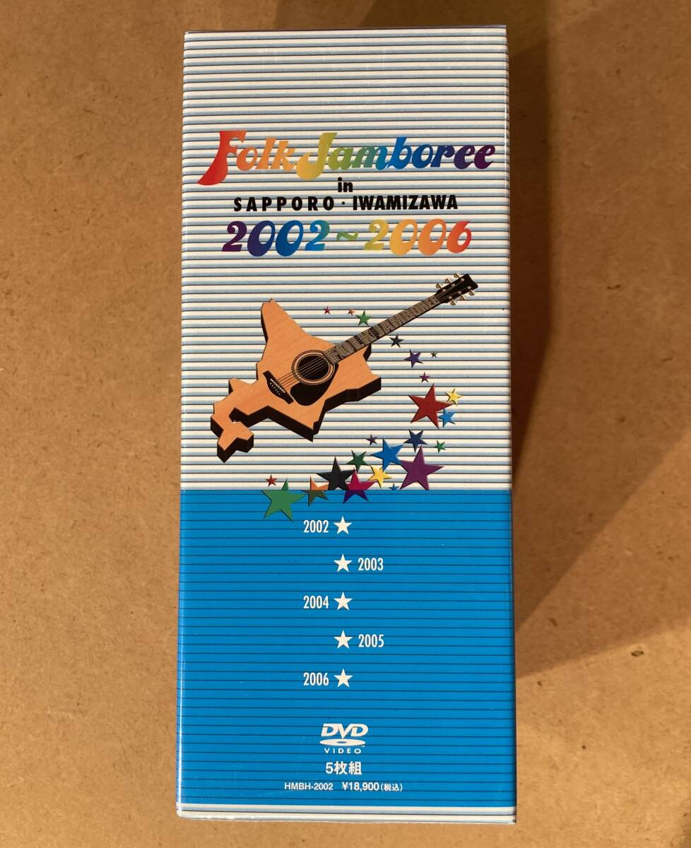 ■未開封品!■Folk Jamboree in SAPPORO・IWAMIZAWA 2002～2006 フォークジャンボリー 5枚組DVD-BOX (HMBH2002) プロモ盤■高田渡/遠藤賢司_画像3