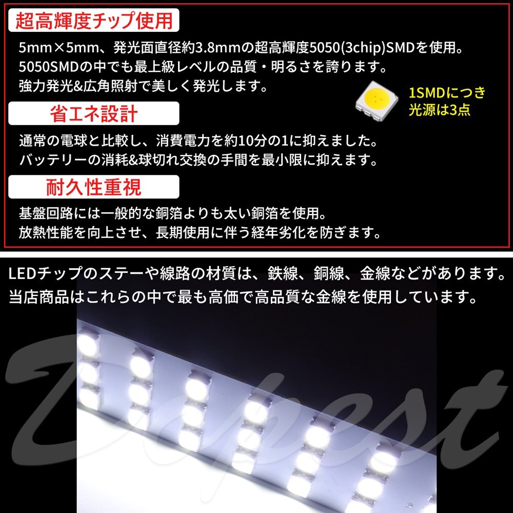 Dopest T8×28mm LED バルブ SMD6連3チップ ルームランプ ラゲッジ 汎用 ライト 球 荷室 枕型 フェストン球 T10×28_画像7