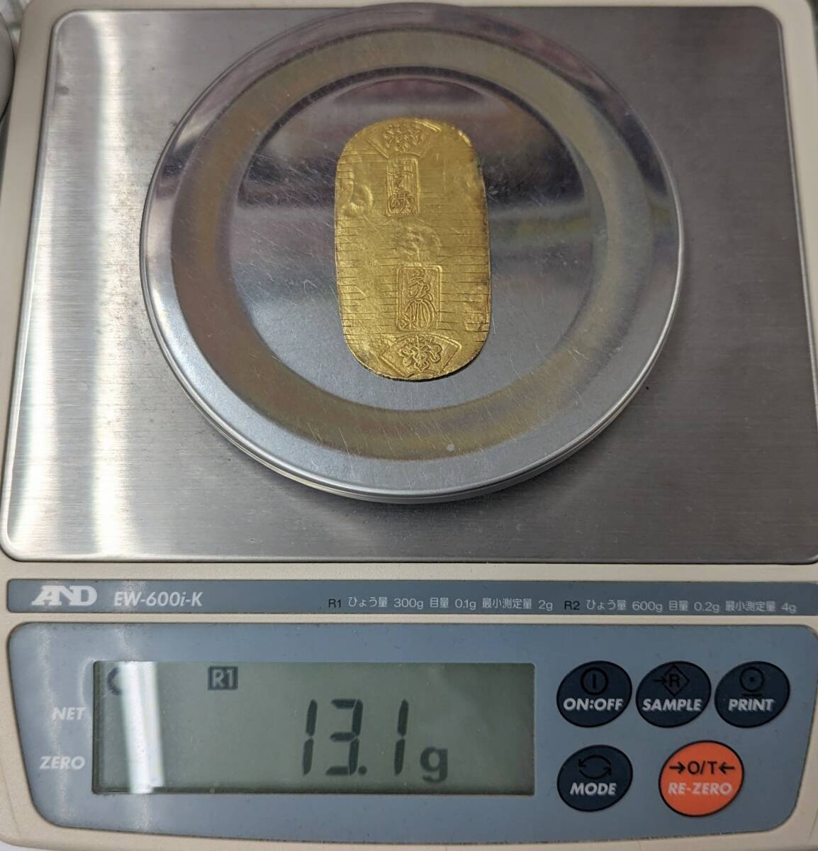 文政小判金 裏刻印　13.1ｇ 真贋保証　古銭 小判 金_画像10