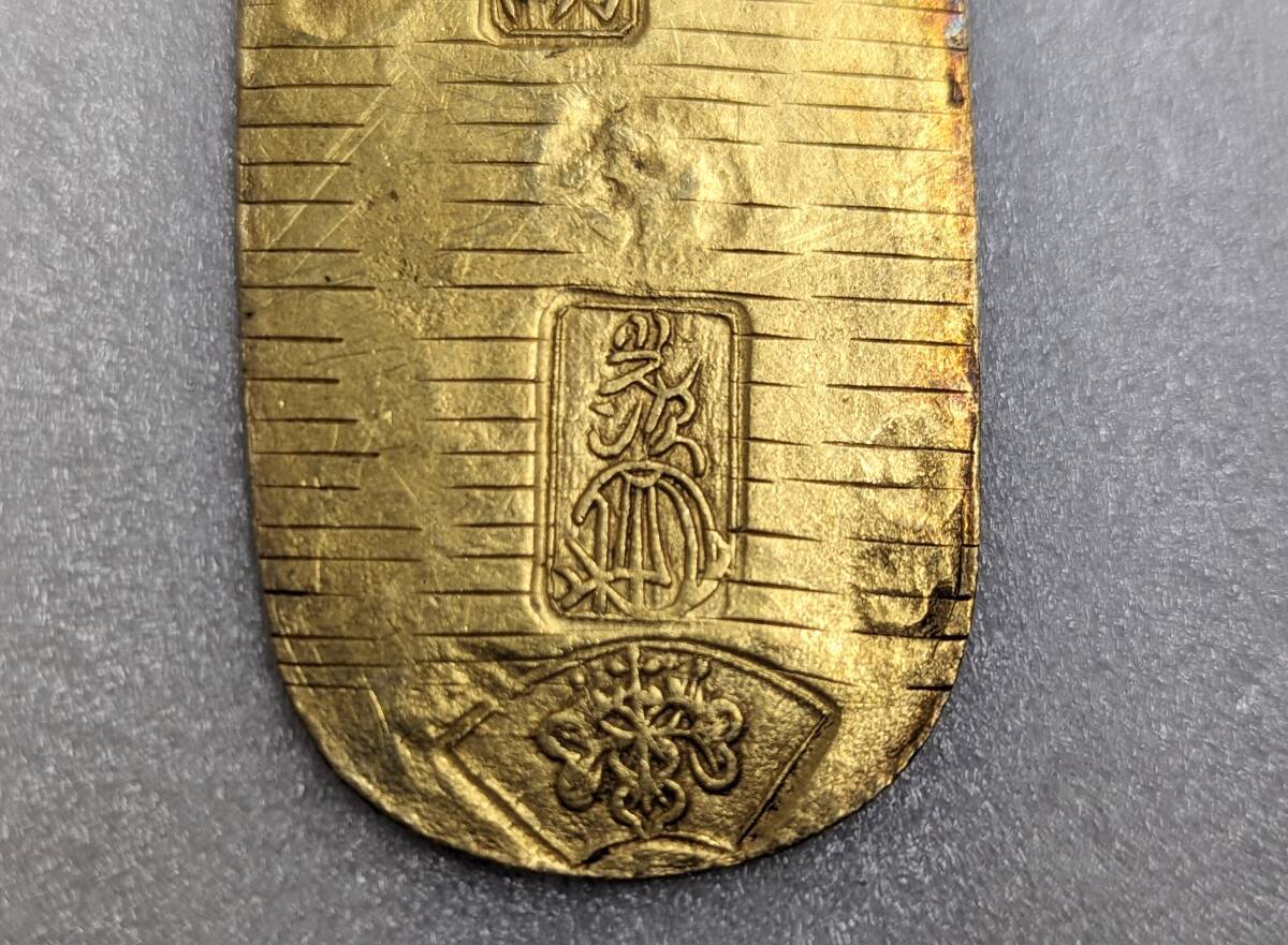 文政小判金 裏刻印　13.1ｇ 真贋保証　古銭 小判 金_画像4