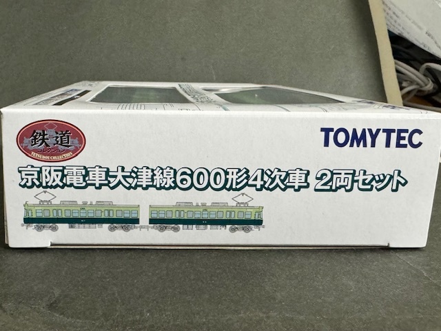 16%off【鉄道コレクション】京阪電車大津線600形4次車 2両セット（即決）鉄コレ_画像4