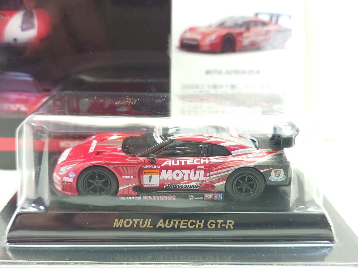  京商 1/64 モチュール オーテック GT-R 2009 スーパーGT GT500クラス ミニカーシリーズ  63の画像1