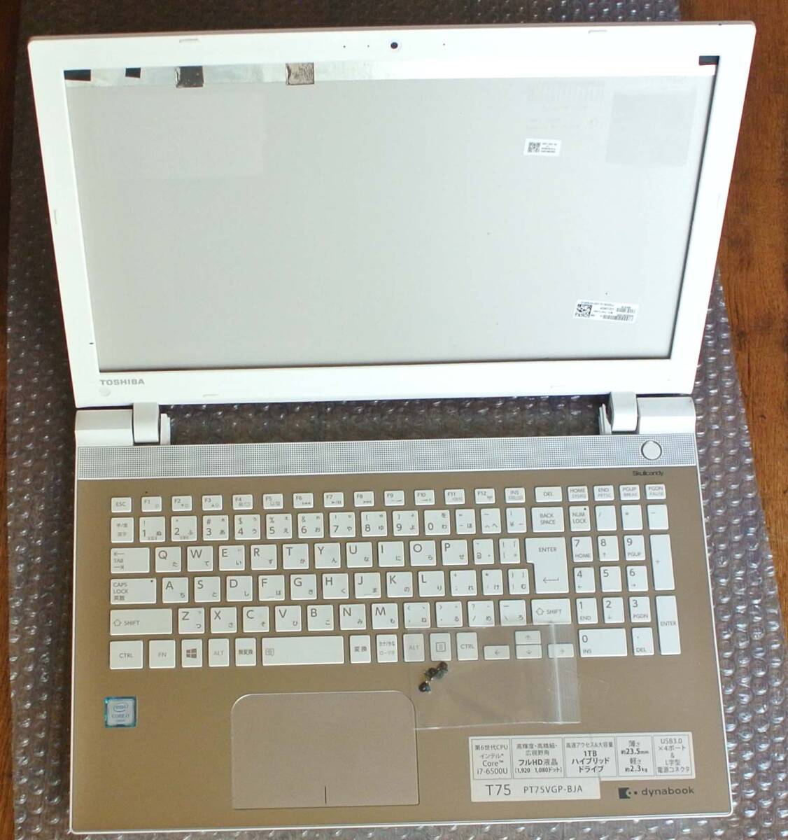 Dynabook T75/VG Corei7-6500Uマザーボード正常動作品の画像1