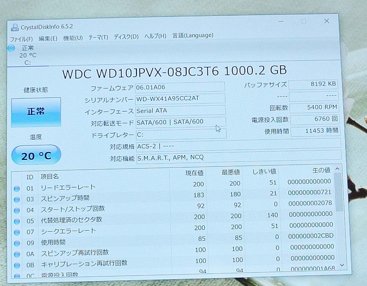 WestrtnDigital WD10JPVX 2.5インチ 1TB(1000G) 1台_画像2