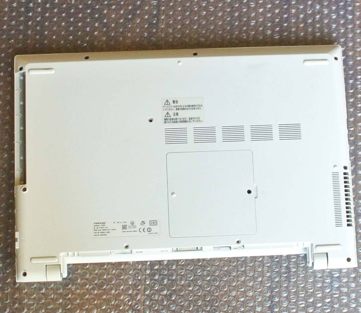 Dynabook T75/VG Corei7-6500Uマザーボード正常動作品の画像3