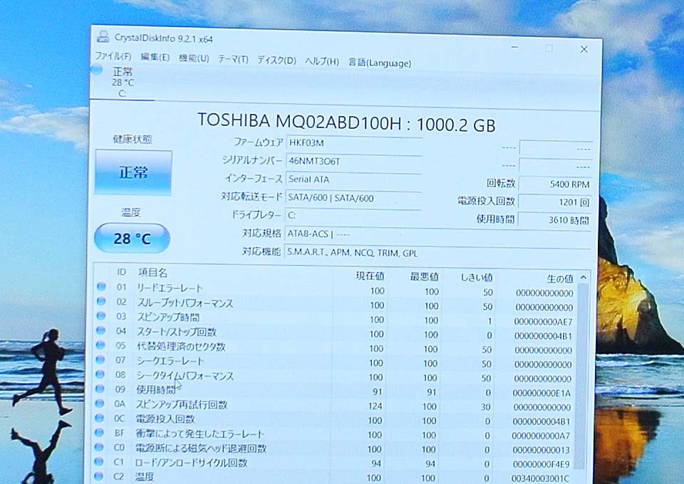 TOSHIBA MQ02ABD100H 2.5インチハイブリッドSSHD 1TB  1台の画像2