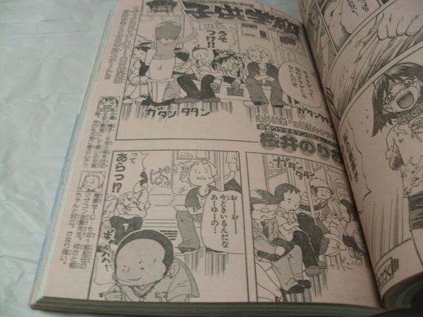 【　週刊 少年チャンピオン　2003年10月16日号 No.44　『 巻中カラー・桜井のりお 「子供学級」 2本立て新連載開始 』　】_画像9