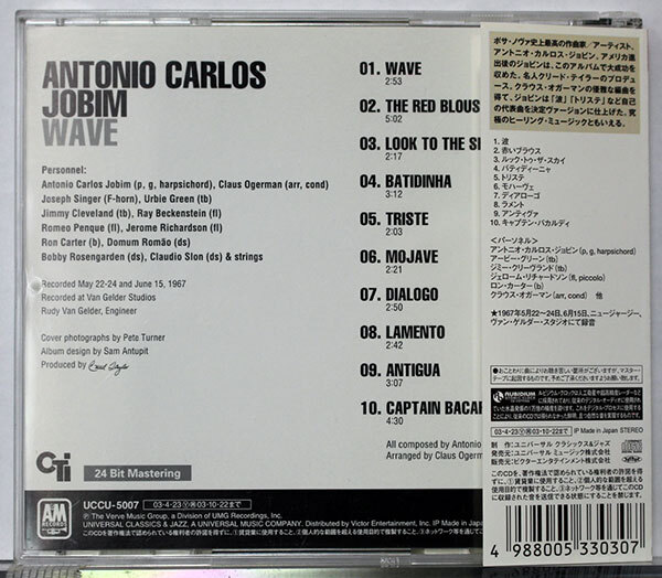 【ブラジル/ボサノバCD】アントニオ・カルロス・ジョビン★波★ヴァン・ゲルダー・スタジオで録音。R.カーターらジャズマンが参加の名作の画像2