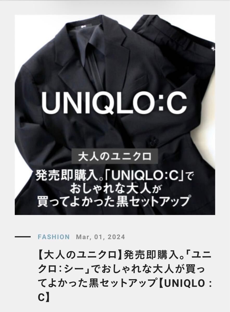 新品タグ付 ユニクロC リラックステーラードジャケット XL 黒 新品タグ付 ユニクロC リラックステーラードジャケット XL 黒