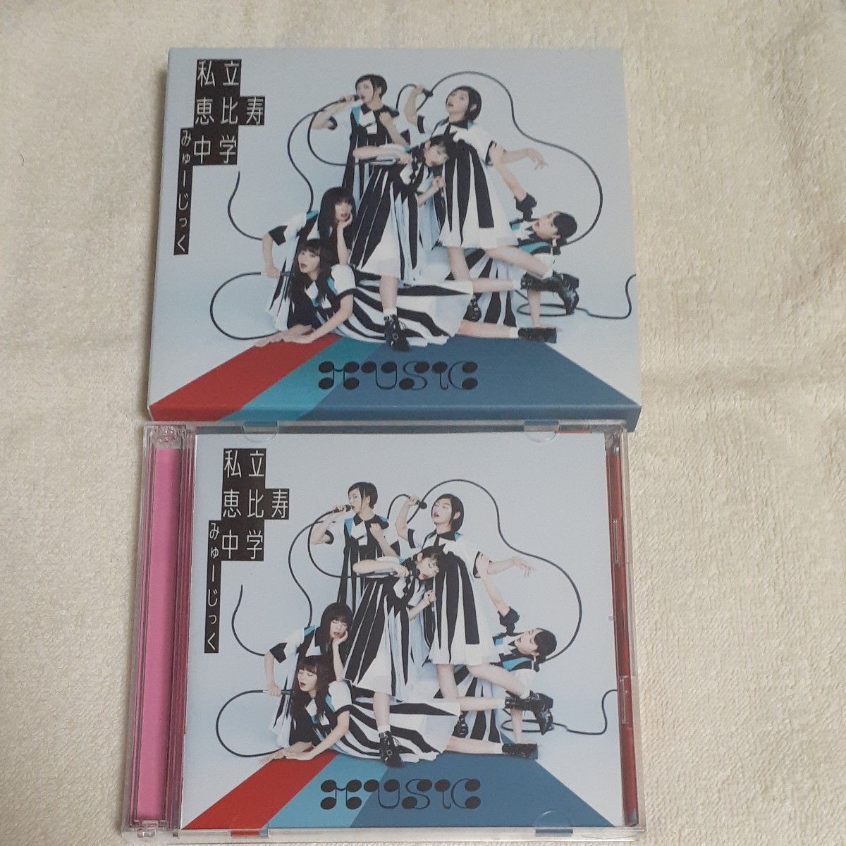 MUSiC (初回生産限定盤B) CD 私立恵比寿中学