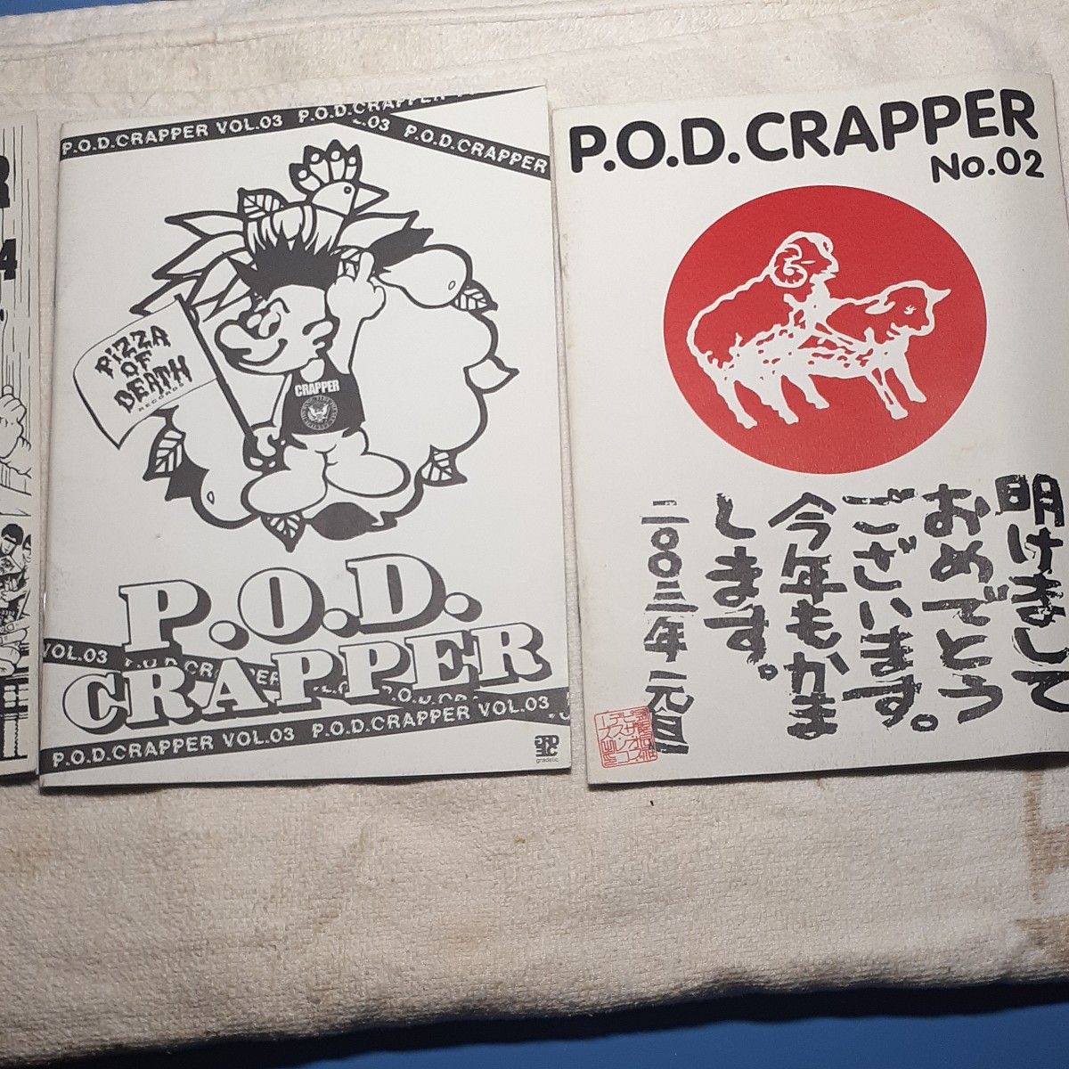 P.O.D CRAPPER5冊セット ステッカーセット　ピザオブデス　横山健　
