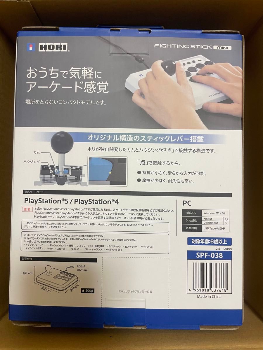 【新品未開封】ファイティングスティック mini for PlayStation5, 4, Windows pc