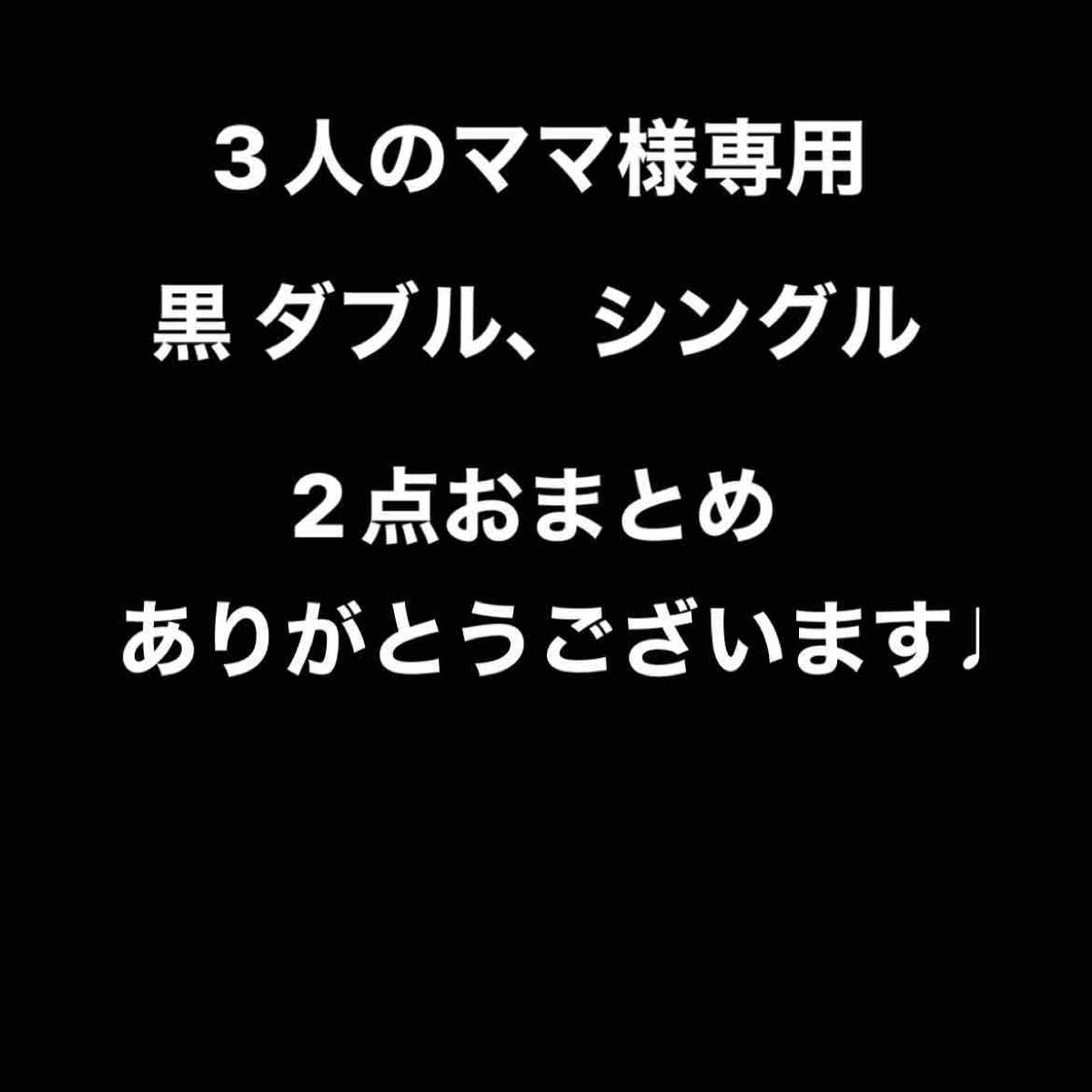 ボックス シーツ ダブル  防水 ネイビー  黒　ベッド シート おねしょ