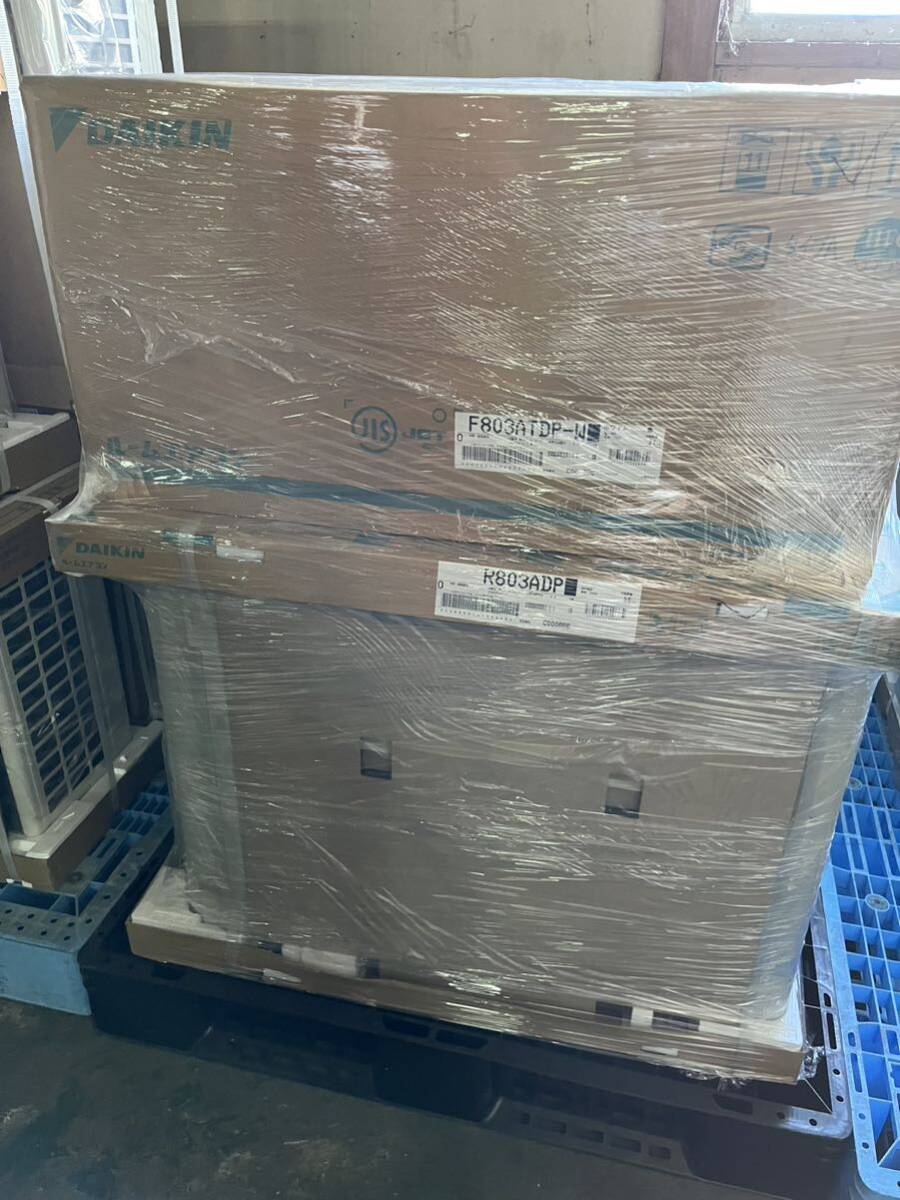 DAIKIN　ダイキン ダイキン 品番：F803ATDP-W +R803ADP　◆直接引取歓迎◆　【未使用　倉庫保管品】