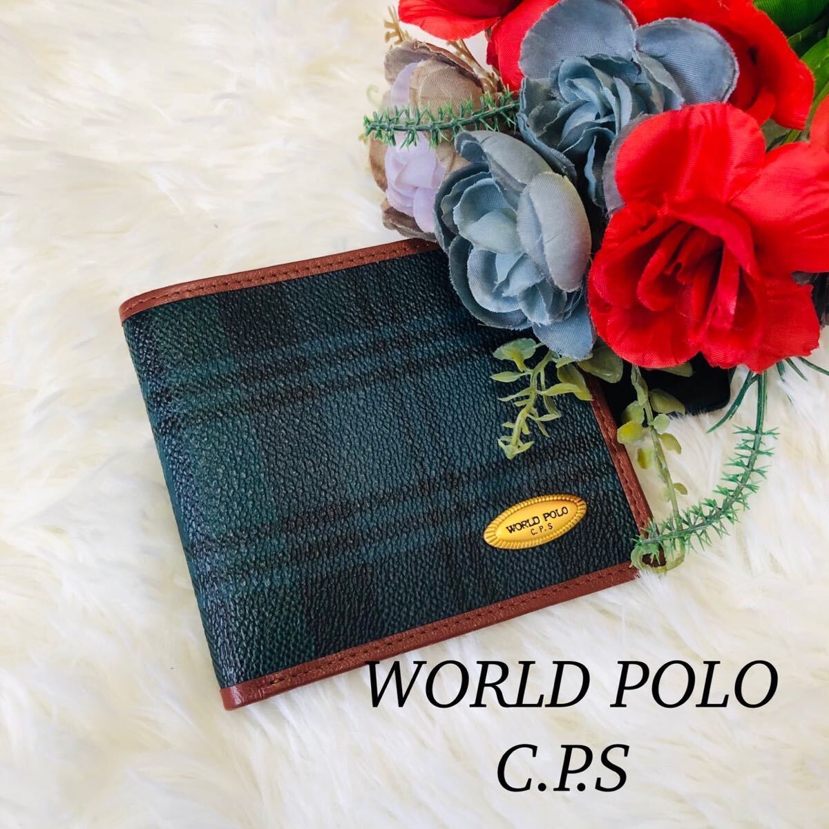 WORLDPOLO C.P.S ポロ ワールドポロ メンズ 男性 紳士 財布 二つ折り財布 ブランド財布 グリーン 緑 ブラウン 茶 チェック柄 美品 _画像1