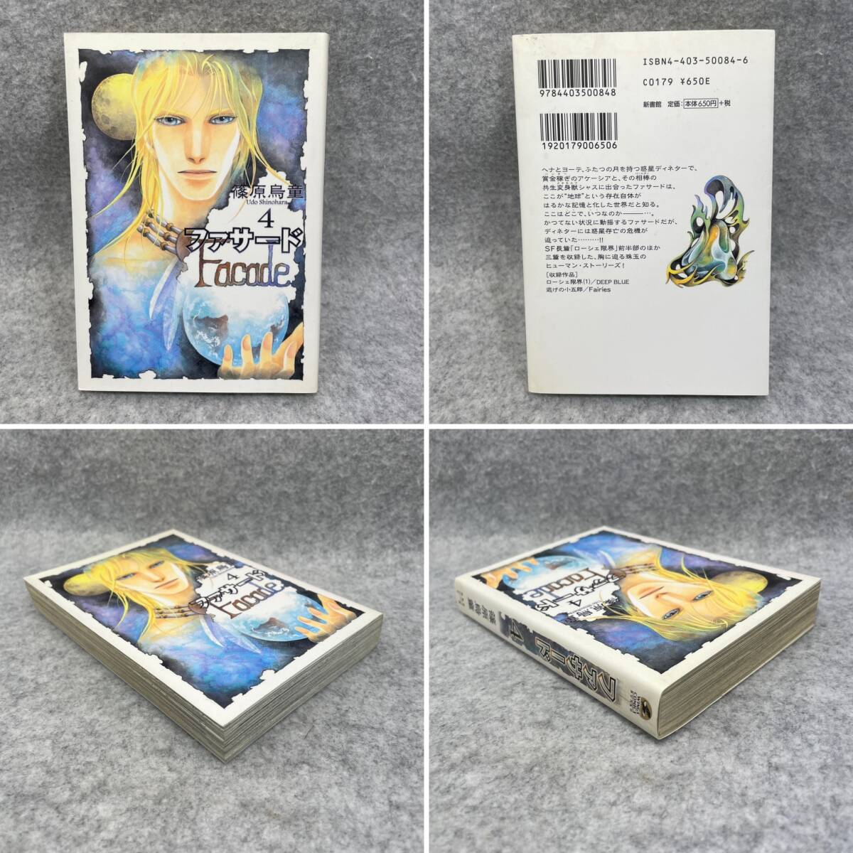 item_image_4