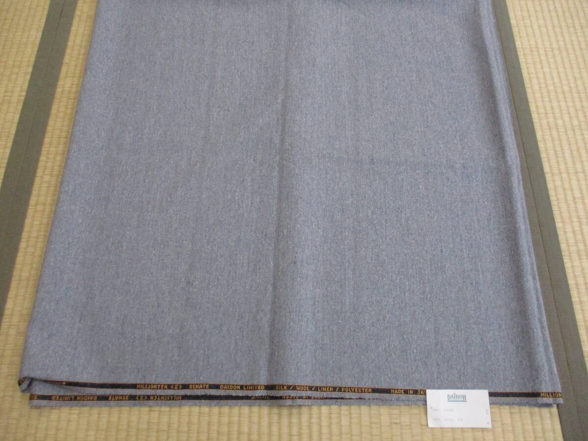 【保管品】MILLIONTEX SENATE DAIDOH LIMITED　スーツ生地 【布地】　60_画像2