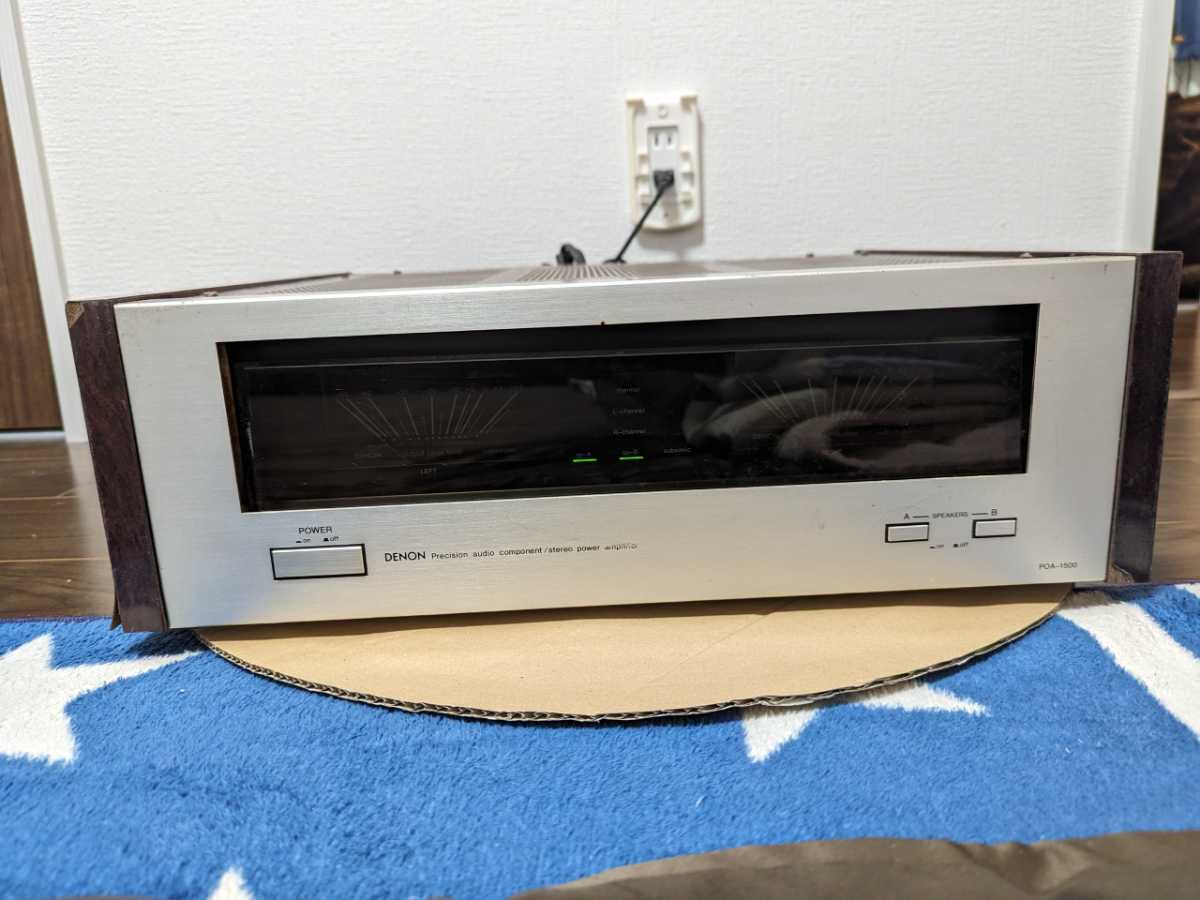 ◆◆◆DENON POA-1500 ステレオパワーアンプ ジャンク扱い_画像1