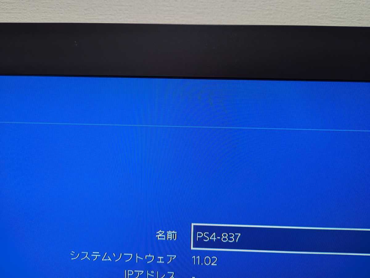 PlayStation４ PS4 本体のみ CUH-2200A 500GB FW 11.02【動作確認/初期化済】_画像5