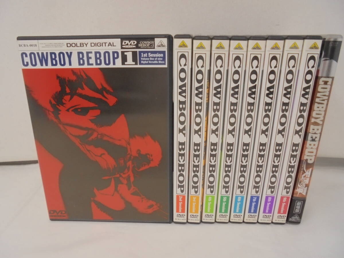 【DVD】カウボーイビバップ COWBOY BEBOP 全9巻＋劇場版の画像1