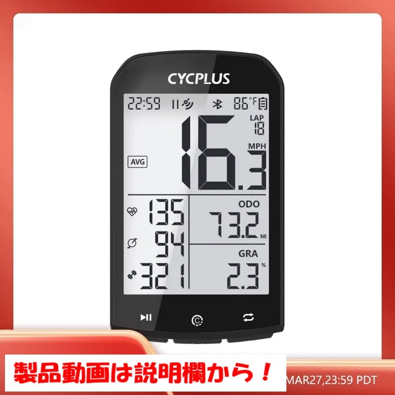 【新品】■サイクルコンピューター■自転車■GPS■cycplus M1■防水■スピードメーター■走行距離計■ant + bluetooth5.0　#131_画像1