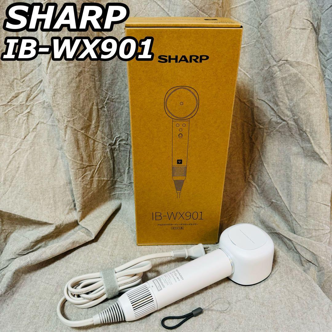sharp プラズマクラスター ドレープフロー ドライヤー ib-wx901