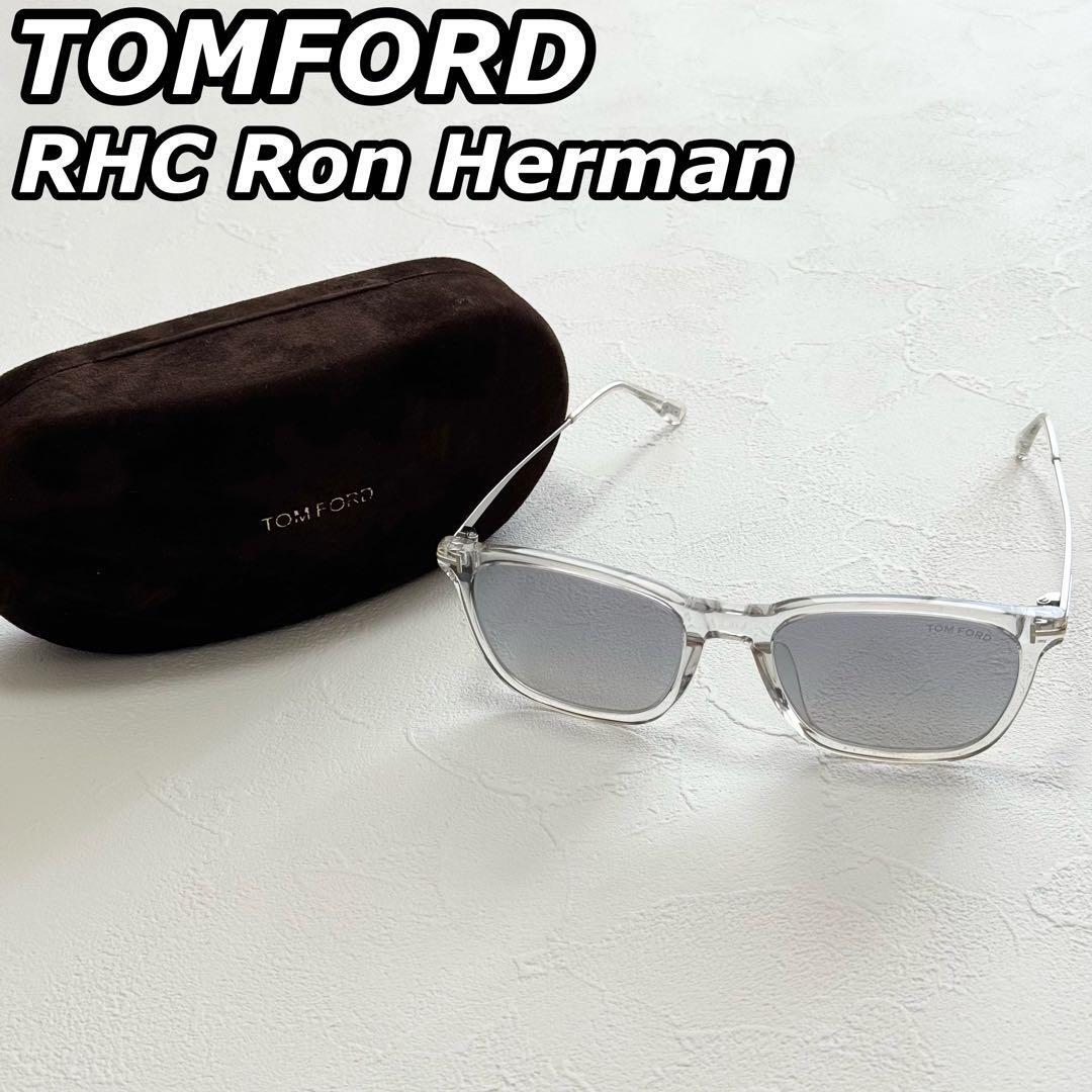 TOMFORD ロンハーマン 限定販売 ウェリントン サングラス アイ TOMFORD ロンハーマン 限定販売 ウェリントン サングラス アイ