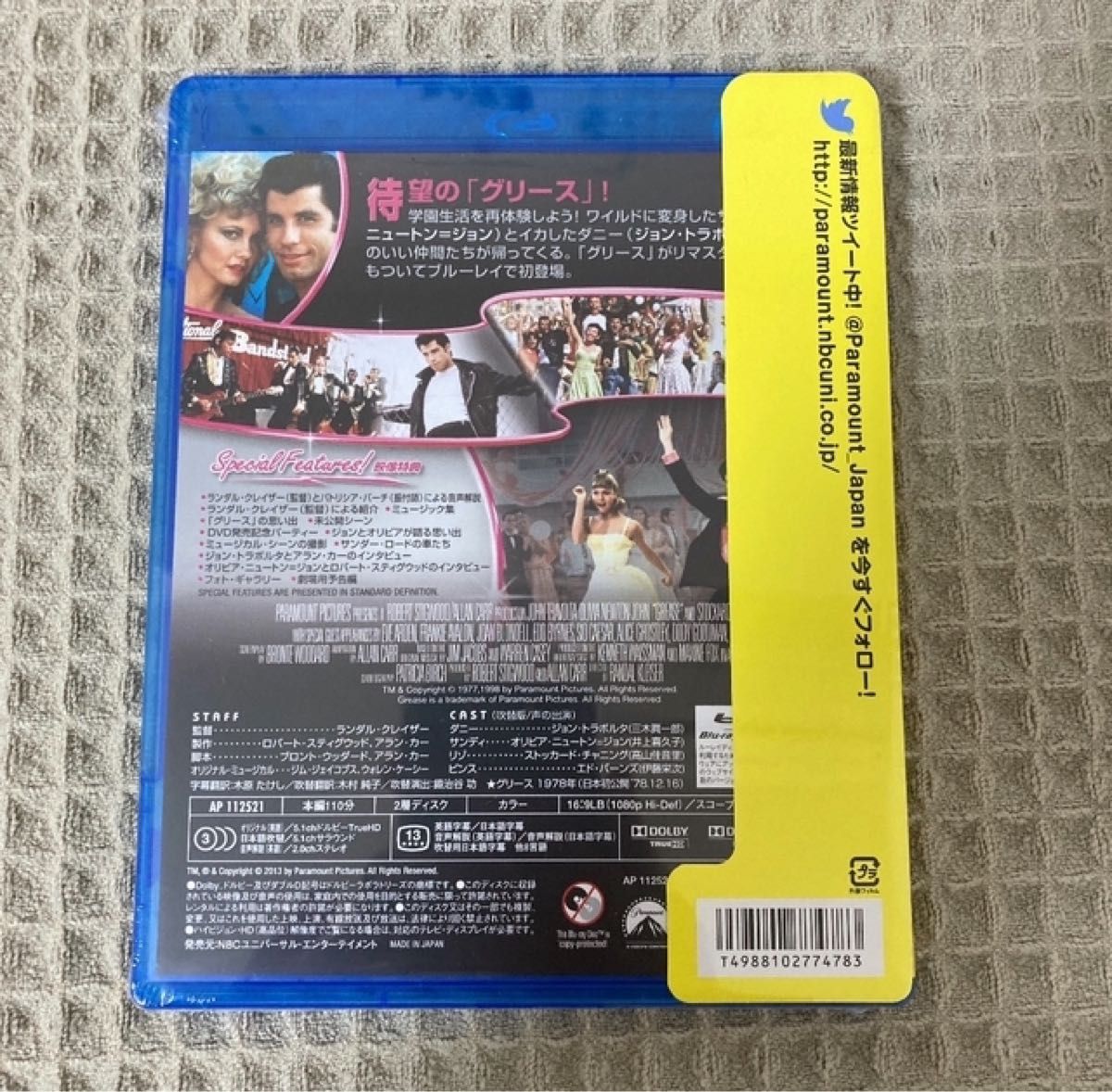 【新品未開封】グリース スペシャル・コレクターズ・エディション [Blu-ray]