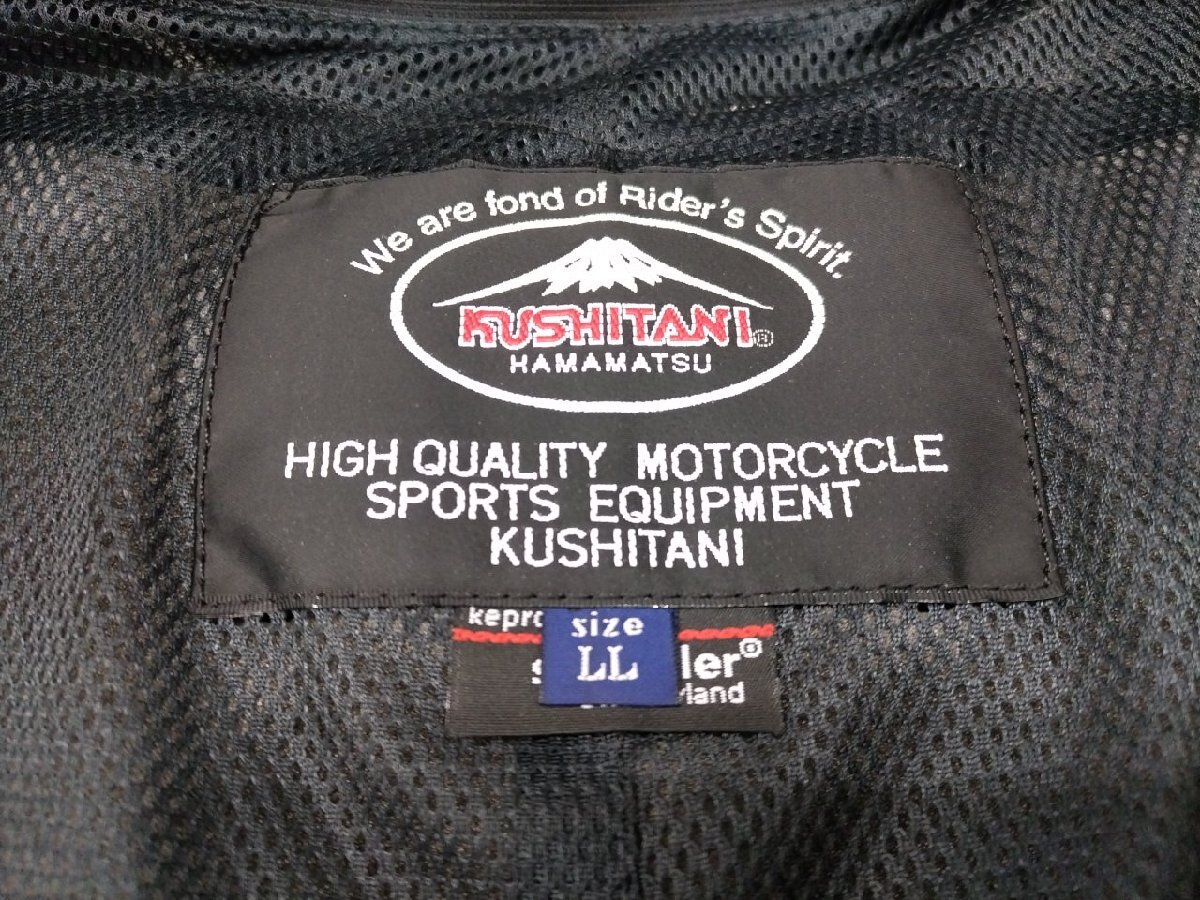 クシタニ K-0676 インフィニティジャケットⅡ LL★CBR1000RR.YZF-R1.GSX-R1000.CBR600RR.CB400SF.S1000RR.R1200GS.Z900RS.SR400乗りに_画像8
