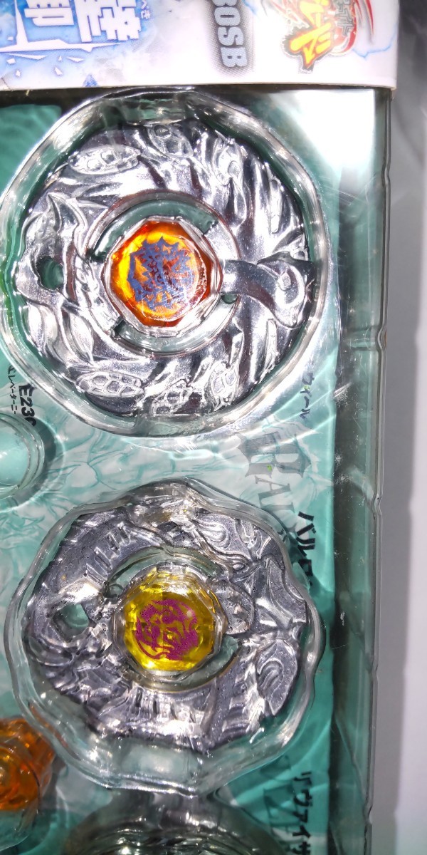 わけあり品 未開封 ベイブレード BBG-25 ベイブレード究極シン わけあり品 未開封 ベイブレード BBG-25 ベイブレード究極シン