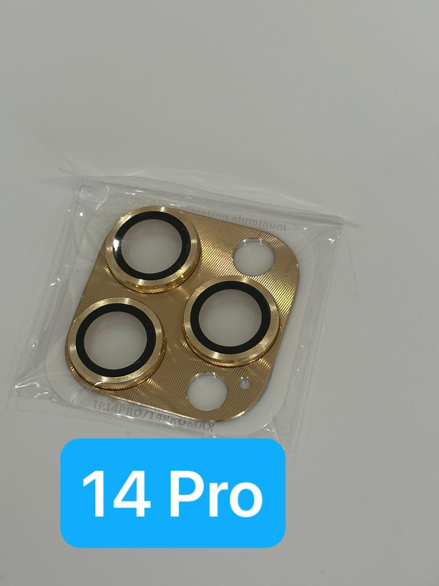 iPhone 14 pro/pro max カメラ保護カバー