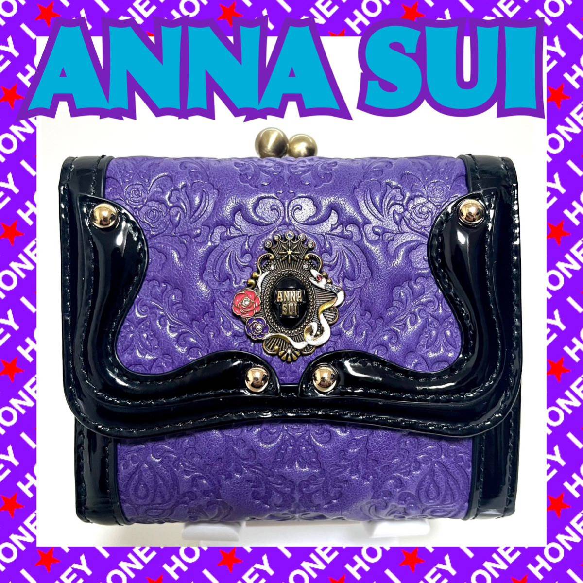 【新品未使用】ANNA SUI 財布 セルパン 蛇 アナスイ 三つ折り 紫 パープル がま口_画像1