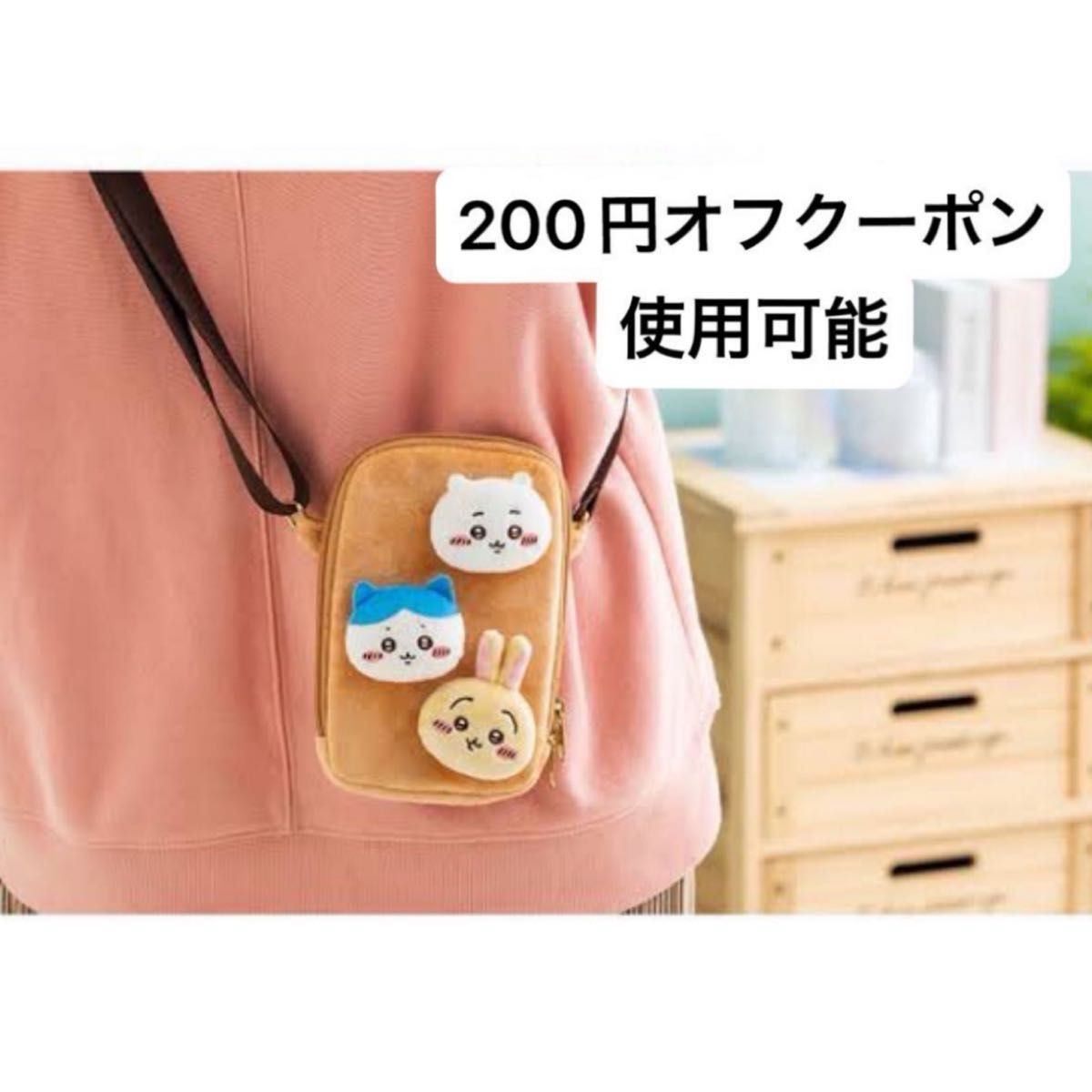 最終値下げ ちいかわ スマホショルダー バッグ 2023 ハッピー 最終値下げ ちいかわ スマホショルダー バッグ 2023 ハッピー