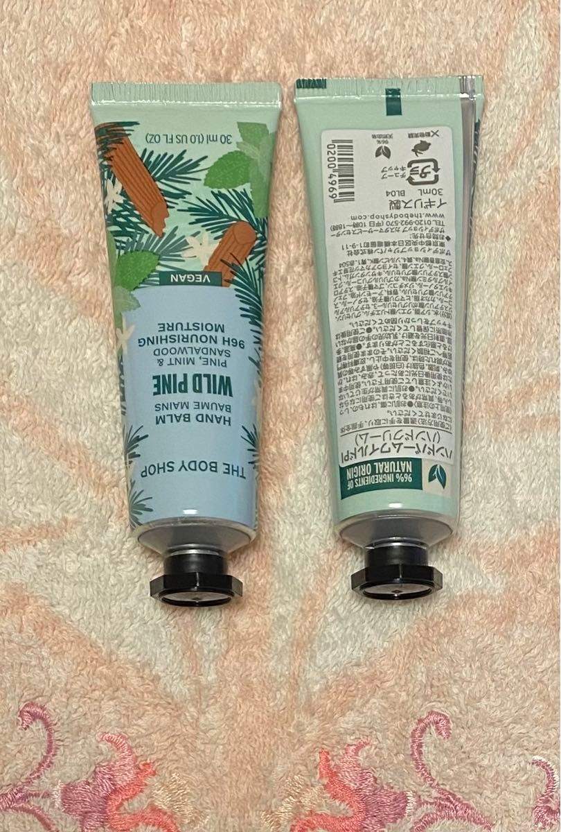 【新品　未開封　未使用品】2個 BODY SHOP ザボディショップ ハンドクリーム ワイルドパイン ワイルドアルガン オイル