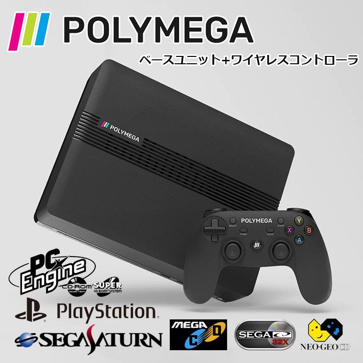 【新品】Polymega ポリメガ ベースユニット+ワイヤレスコントローラ