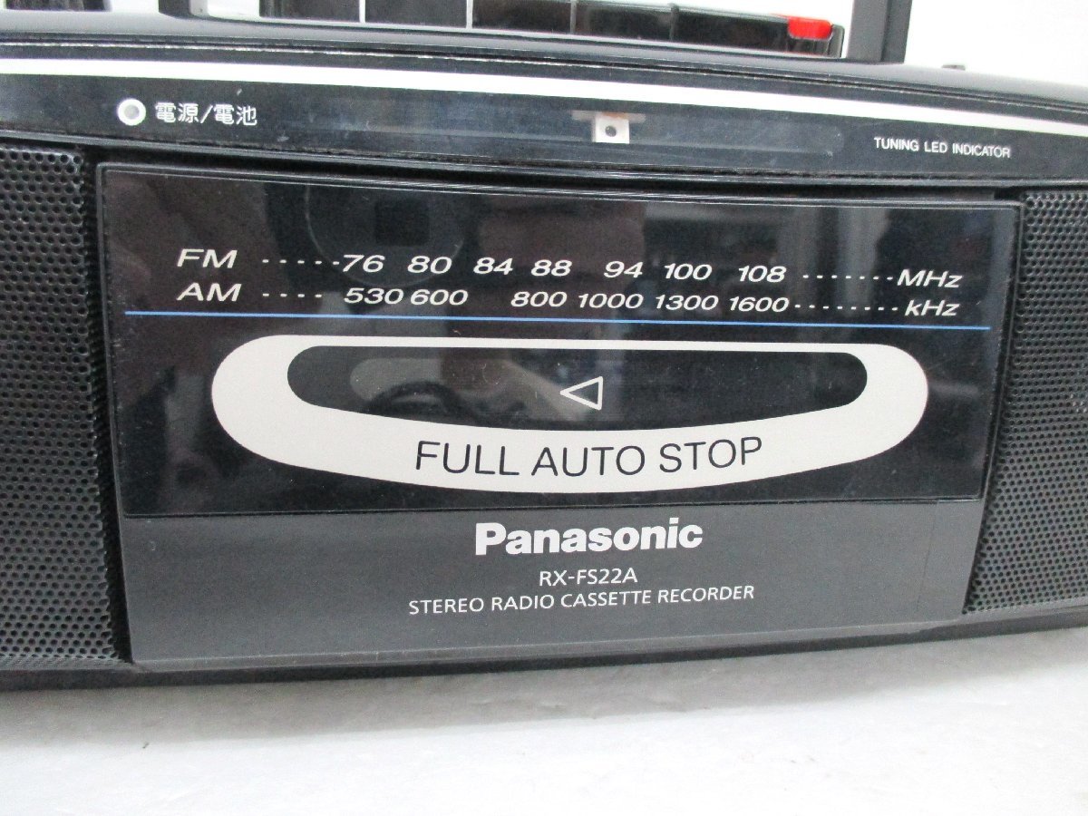 パナソニック　ステレオラジオ　カセットレコーダー　Panasonic　RX-FS22A_画像3