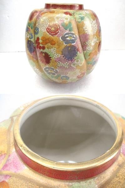  Satsuma . ваза ваза для цветов .