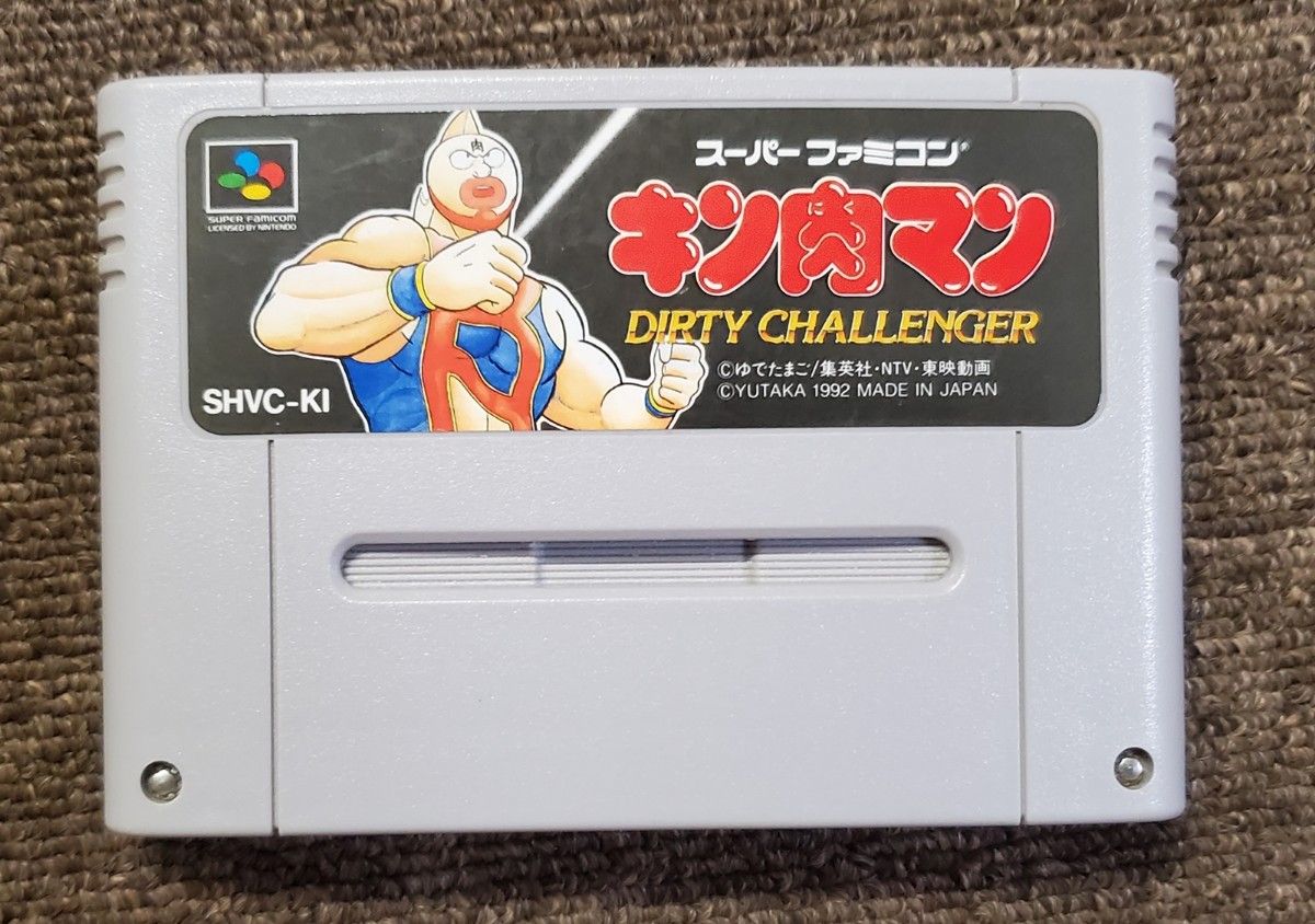 ◎【管M041】●　SFCソフト キン肉マン DIRTY CHALLENGER （箱説無）-- ユタカバンダイ スーパーファミコン